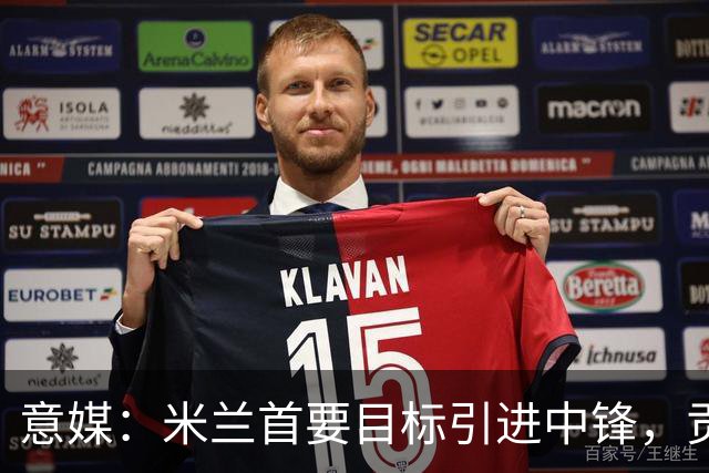 意媒：米兰首要目标引进中锋，贡萨洛·拉莫斯和努涅斯都是候选