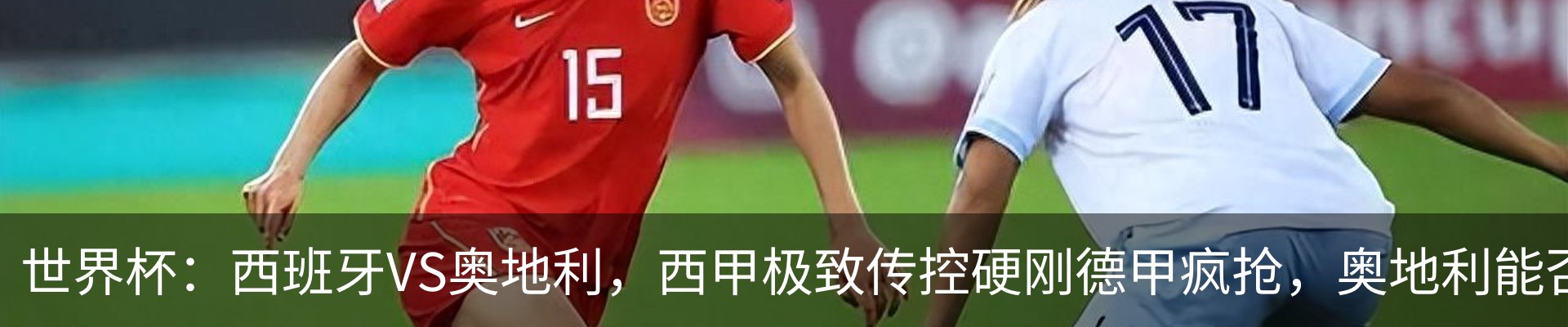 资讯动态