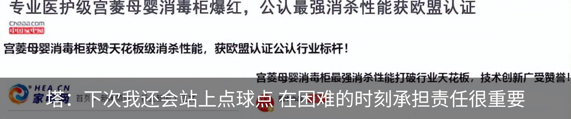 资讯动态