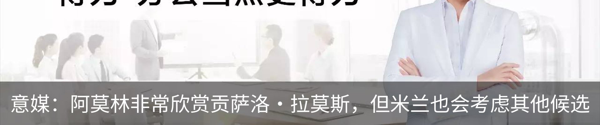 资讯动态