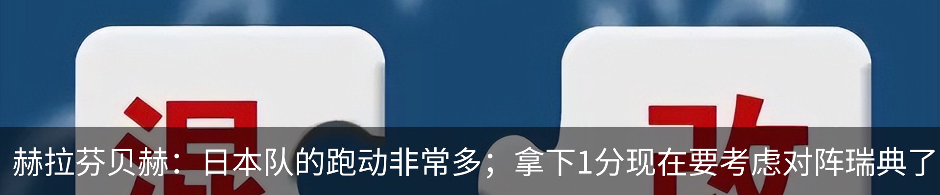 资讯动态
