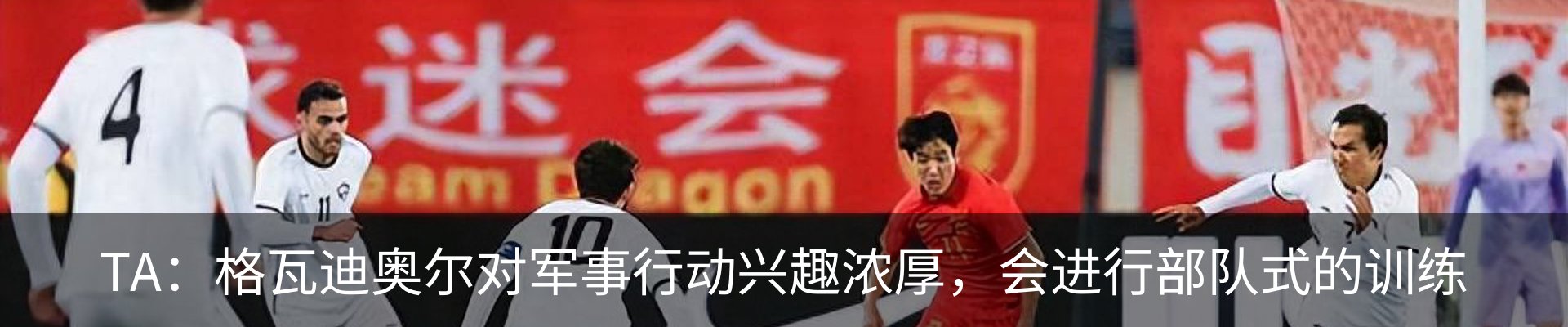 资讯动态